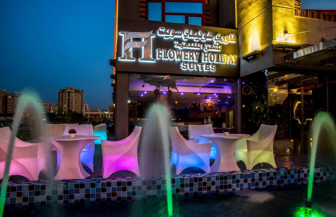 Flowery Holiday Suites Kuvait Kültér fotó